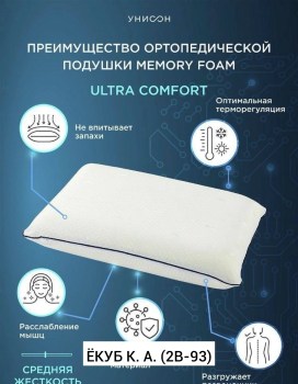 Одежда