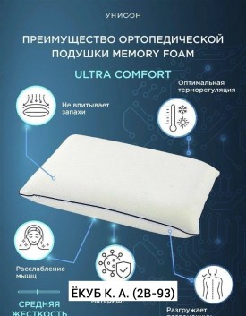 Одежда