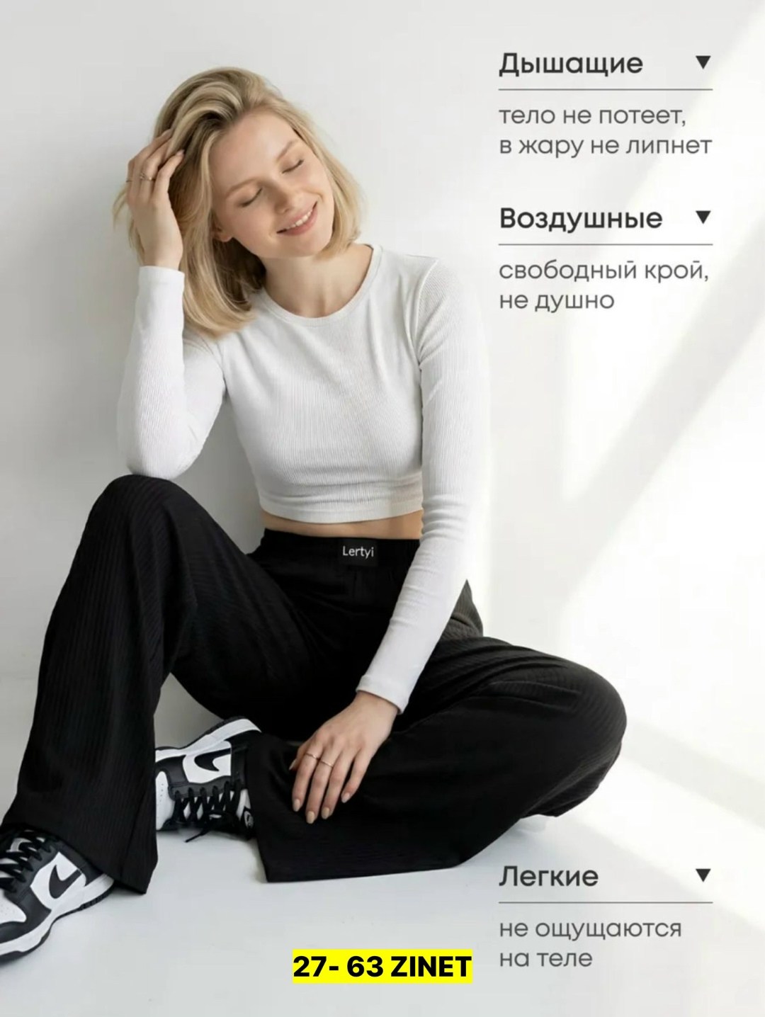 спортивные женские брюки,брюки женские палаццо,брюки палаццо свободные,домашние брюки палаццо свободные в рубчик на резинке широкие,трикотажные брюки