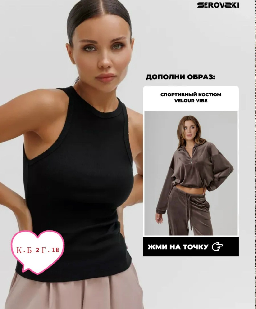 женская майка,майка топ,топ женский,кроп топ,топ женский белый