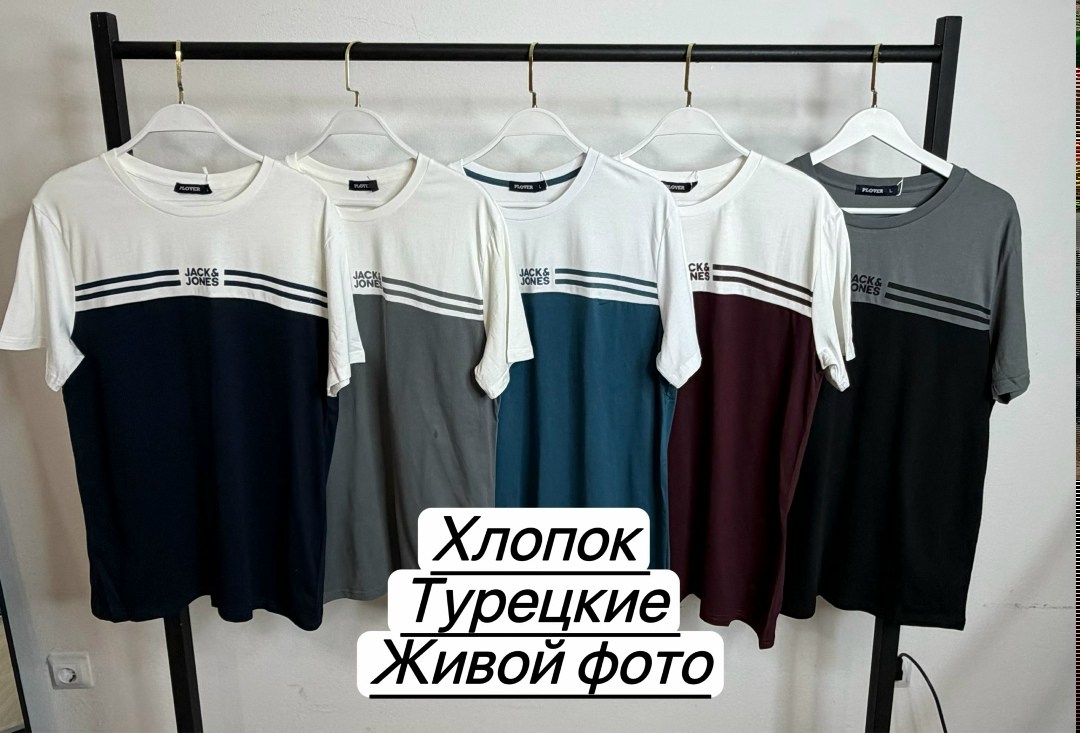 мужская футболка,футболки мужские хлопок,футболки комбинированные мужские,футболка,футболки с принтом