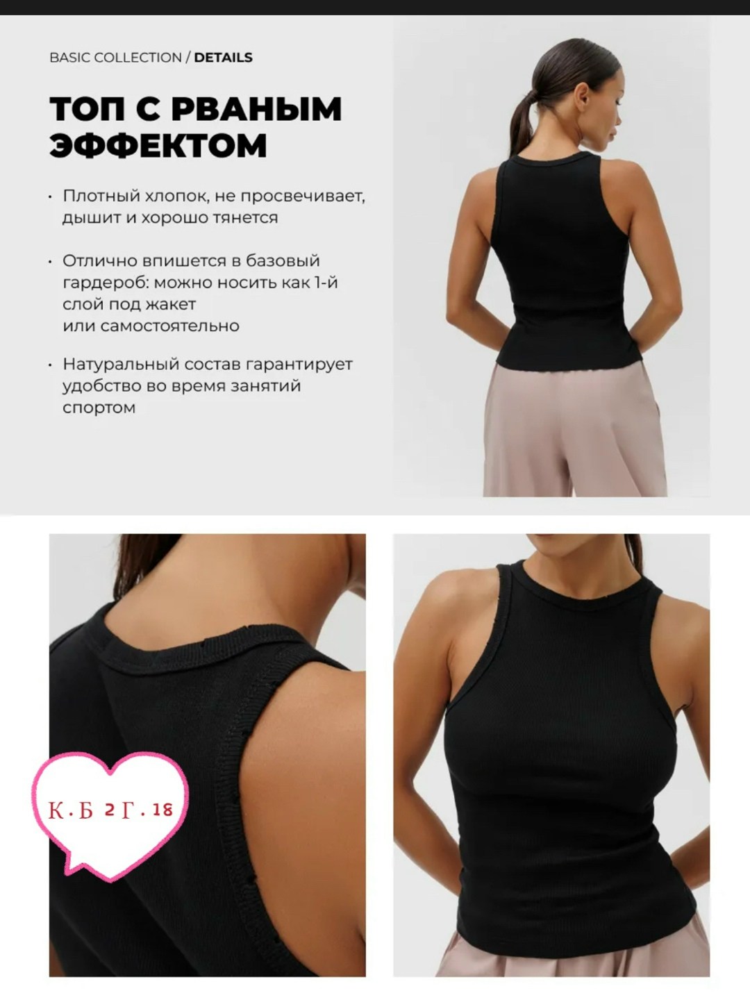 женская майка,майка топ,топ женский,кроп топ,топ женский белый
