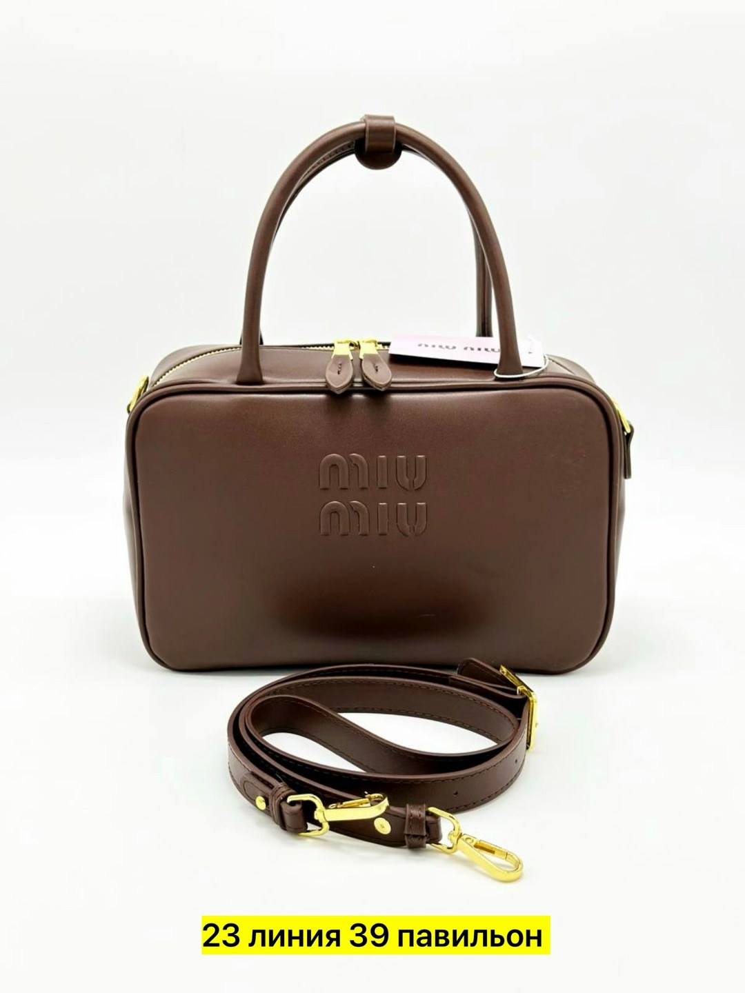 сумки miu miu,сумка женская miu miu,сумки миу миу,белая сумка,женская кожаная сумка miu miu arcadie mini белая