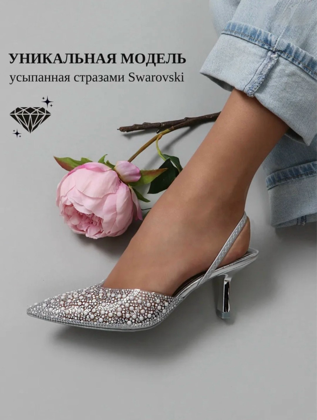 серебристые туфли,босоножки на каблуках,туфли прозрачные,серебряные босоножки,серебряные туфли