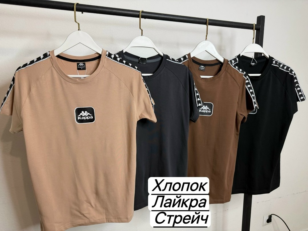 мужская футболка kappa,футболки мужские,футболка каппа,футболки для мужчин,футболка kappa