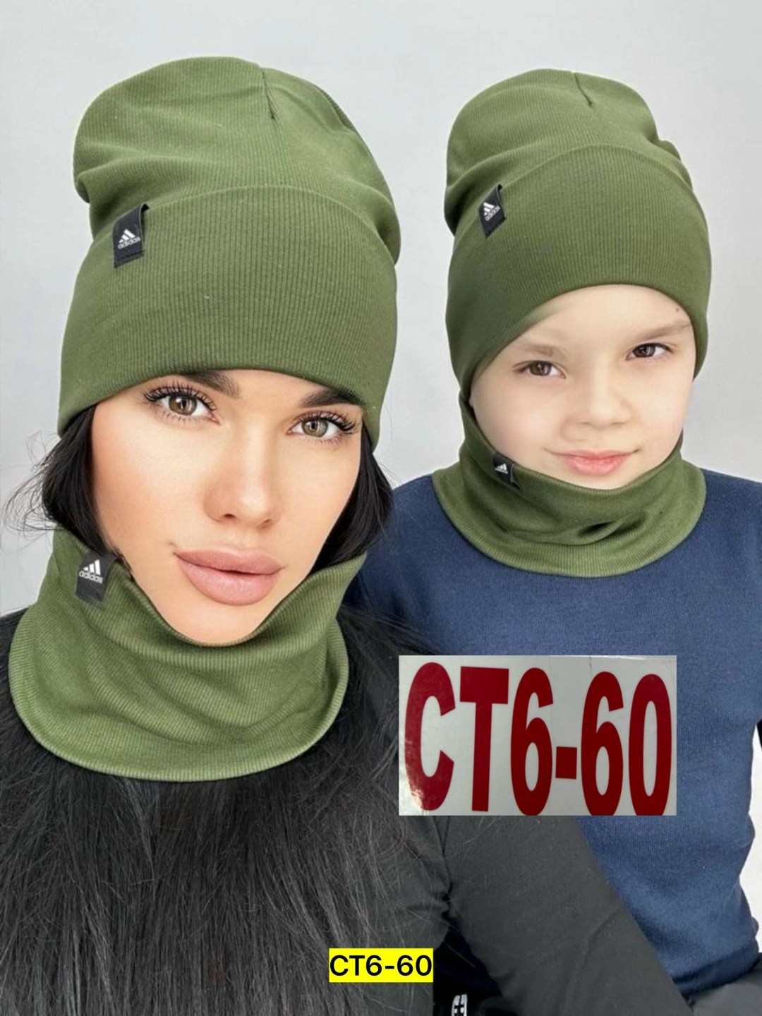 шапка и снуд комплект,шапка и снуд,комплект мужская шапка и снуд,шапка и снуд для мальчика,комплект шапки