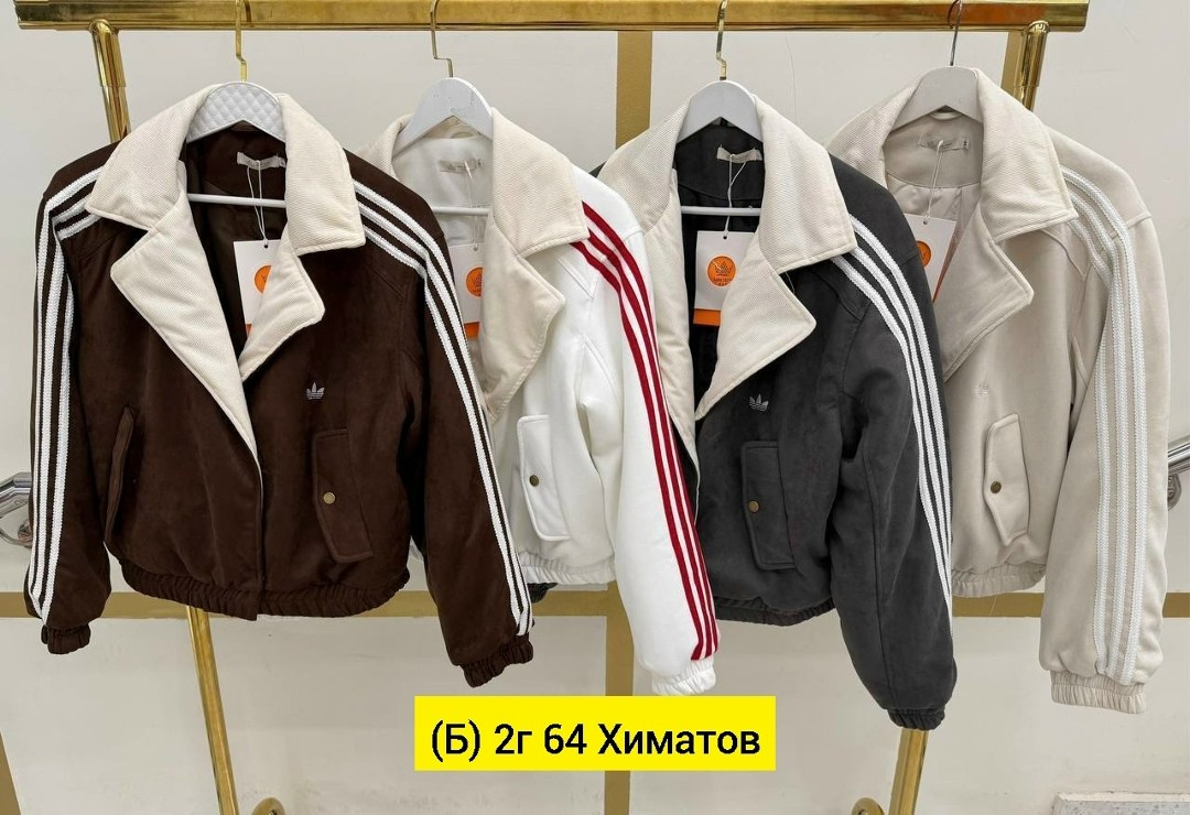 куртка бомбер, куртки женские, куртки,женская куртка,стильная куртка