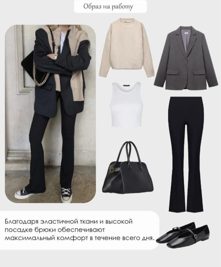 красные брюки,классические брюки клеш,женские брюки-клеш,брюки клеш,брюки женские