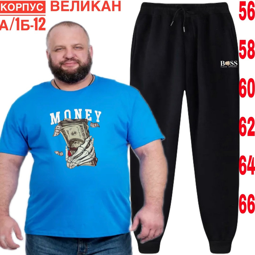 костюм спортивный мужской,спортивные костюм,костюм мужской,спортивный костюм летний мужской,мужская мода