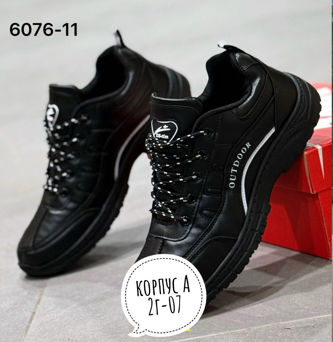 кроссовки мужские strobbs c9284-3 черные 41 ru,кроссовки мужские bona,мужские кроссовки,кроссовка мужской,мужская  кроссовки
