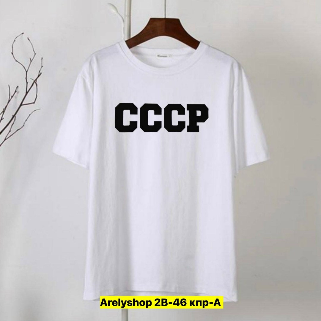 принт футболки ссср,футболка ссср,футболки женская,футболка с принтом ссср,футболка ссср красная
