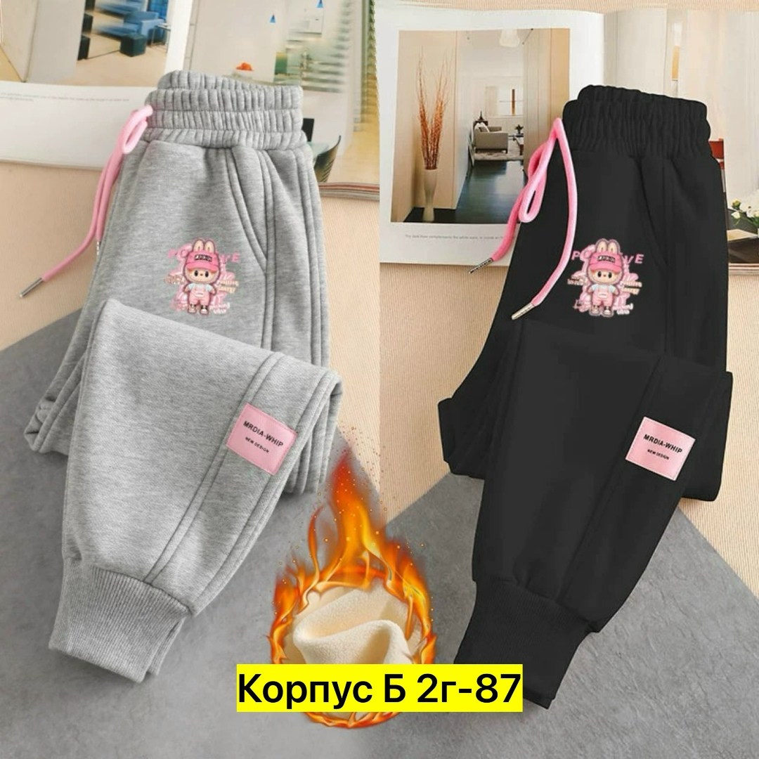 спортивные штаны для девочек,брюки для девочки спортивные,штаны для девочек,детские брюки с начесом,спортивные брюки юникло женские