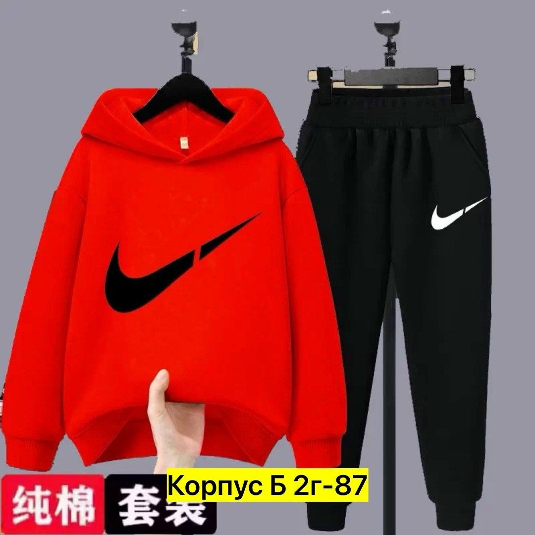 костюм спортивный nike,спортивные костюм,костюм спортивный nike nike,комплект одежды nike,костюм спортивный для мальчика