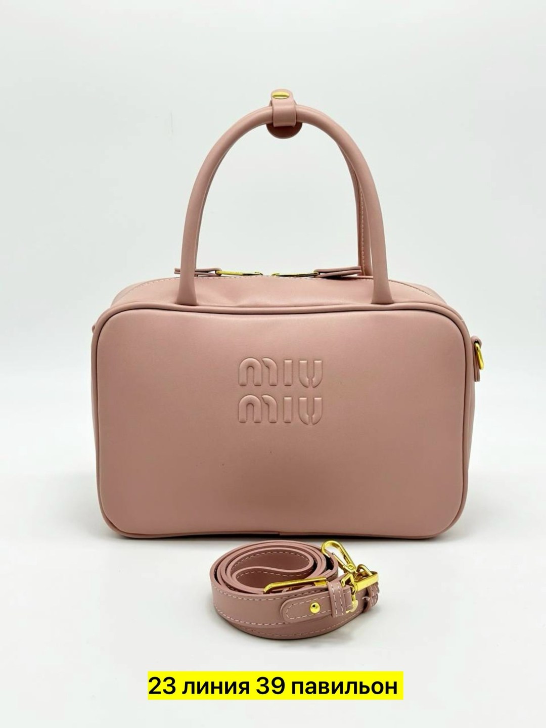 сумки miu miu,сумка женская miu miu,сумки миу миу,белая сумка,женская кожаная сумка miu miu arcadie mini белая