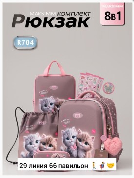 Сумка