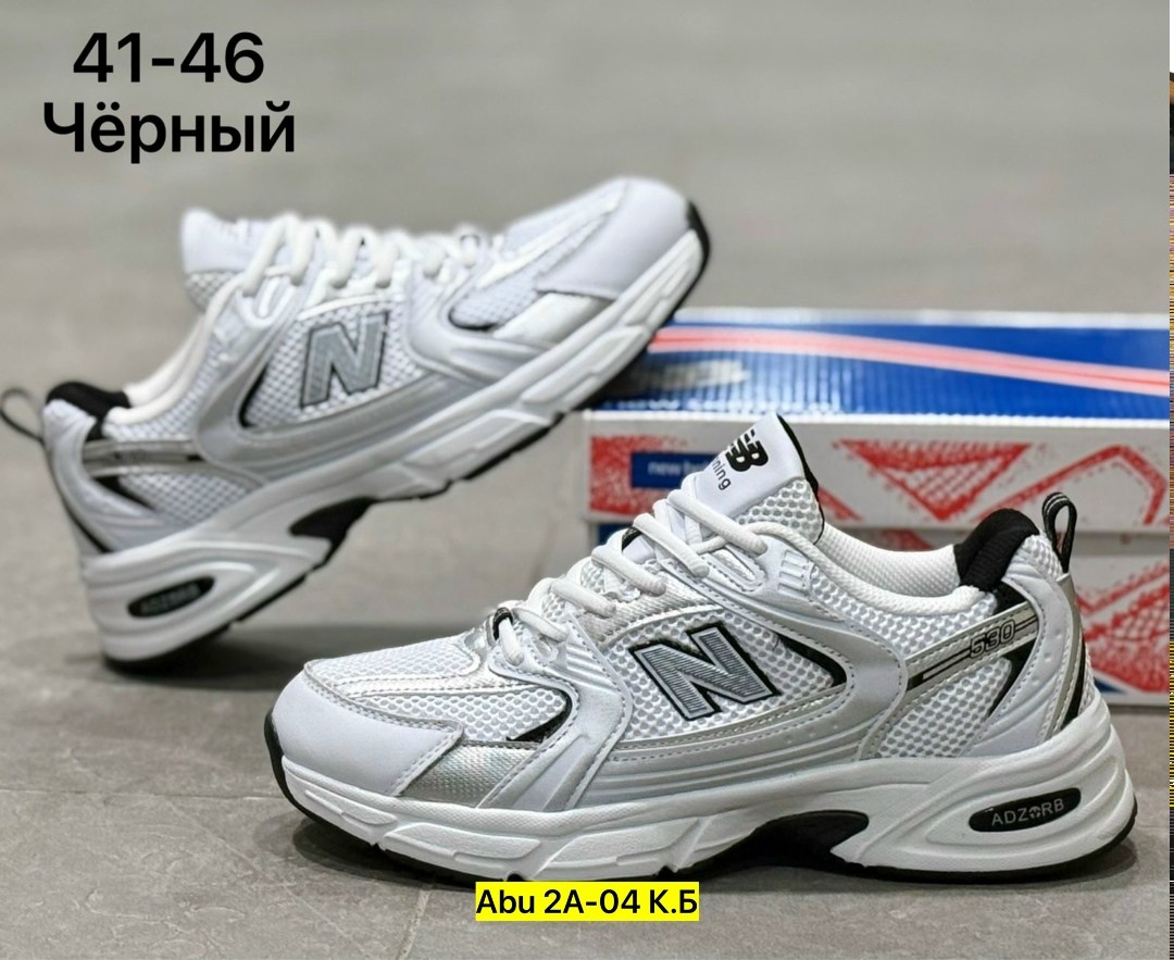 кроссовки,кроссовки new balance 530,кроссовки new balance мужские,кроссовки мужские new balance 530,кроссовки new balance