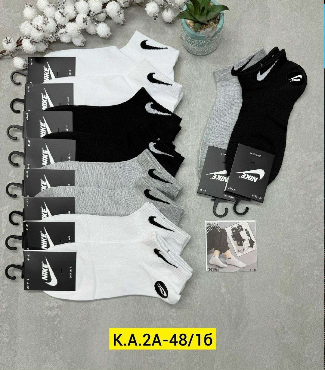 носки мужские 10 пар nike,носки мужские,носки мужские 10 пар,комплект носки мужские,носки nike набор 30 пар короткие мужские