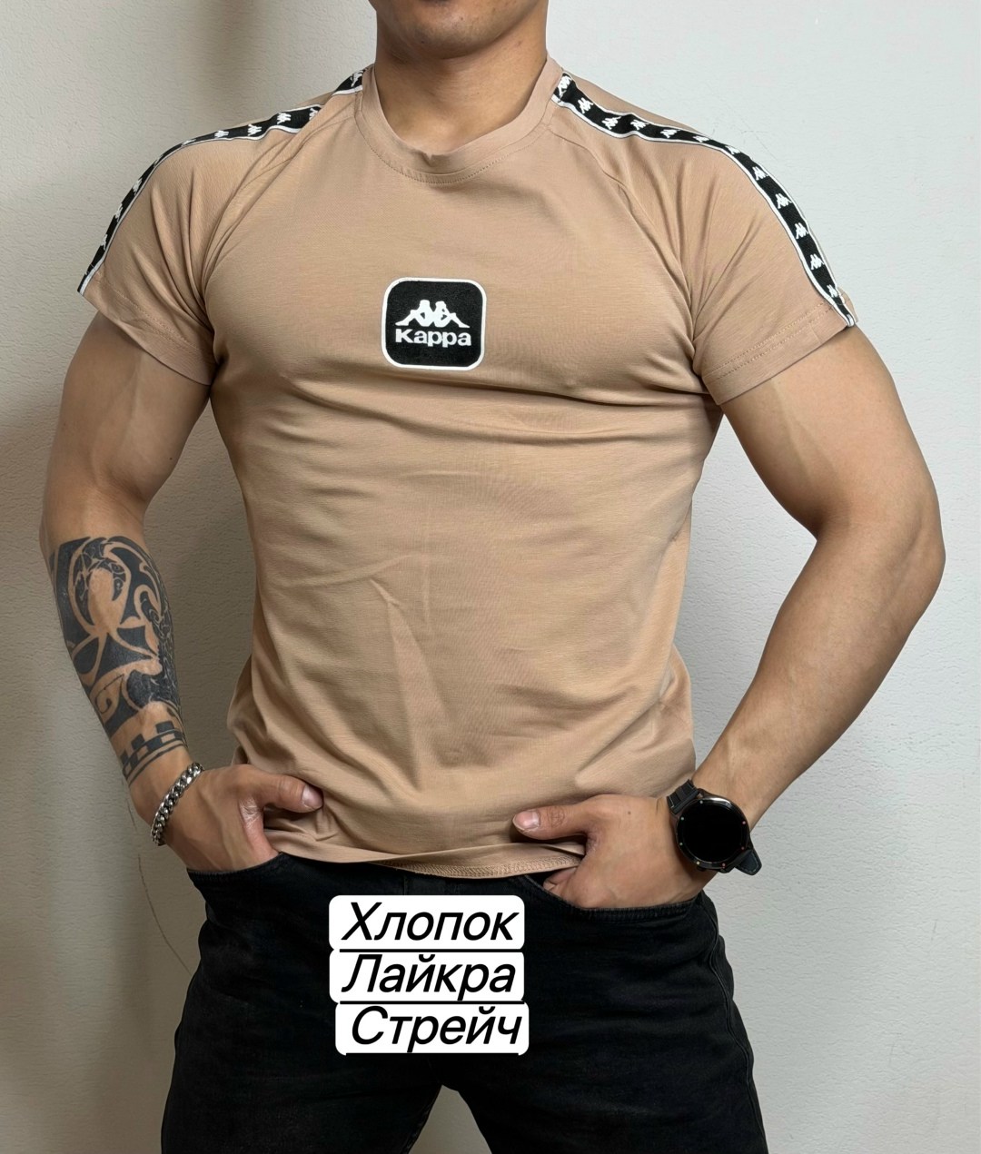 мужская футболка kappa,футболки мужские,футболка каппа,футболки для мужчин,футболка kappa