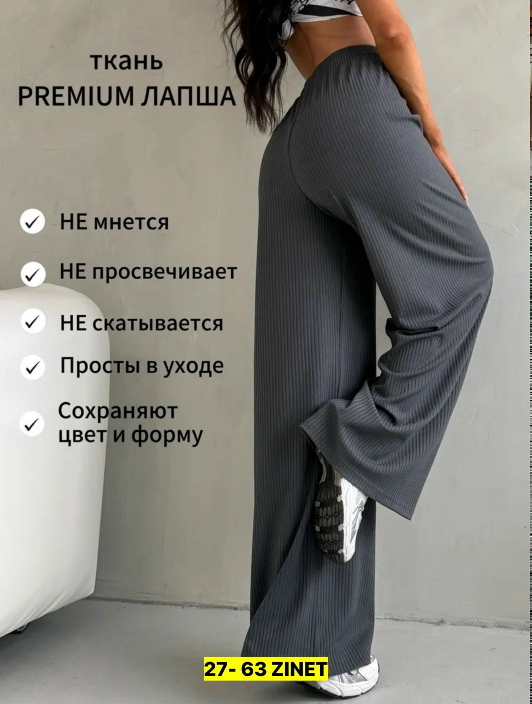 спортивные женские брюки,брюки женские палаццо,брюки палаццо свободные,домашние брюки палаццо свободные в рубчик на резинке широкие,трикотажные брюки