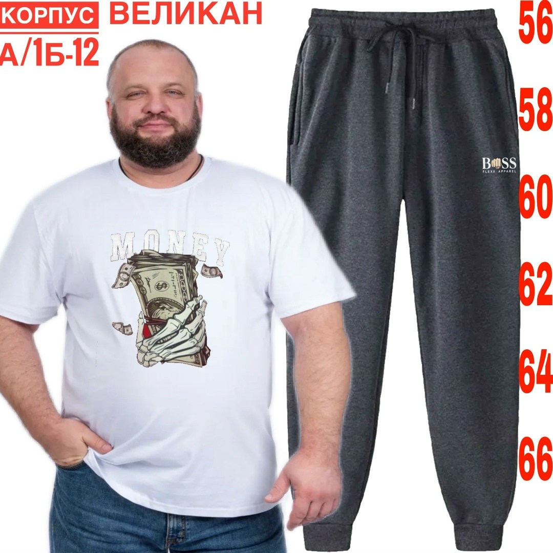 костюм спортивный мужской,спортивные костюм,костюм мужской,спортивный костюм летний мужской,мужская мода