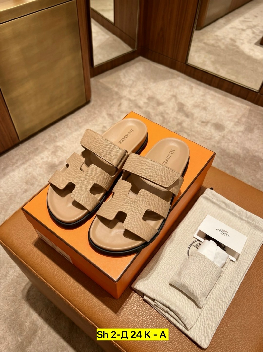 шлепанцы женские,шлепанцы hermes,,сандалии женские,шлепки эрмес