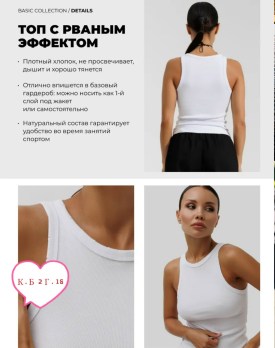 Майка