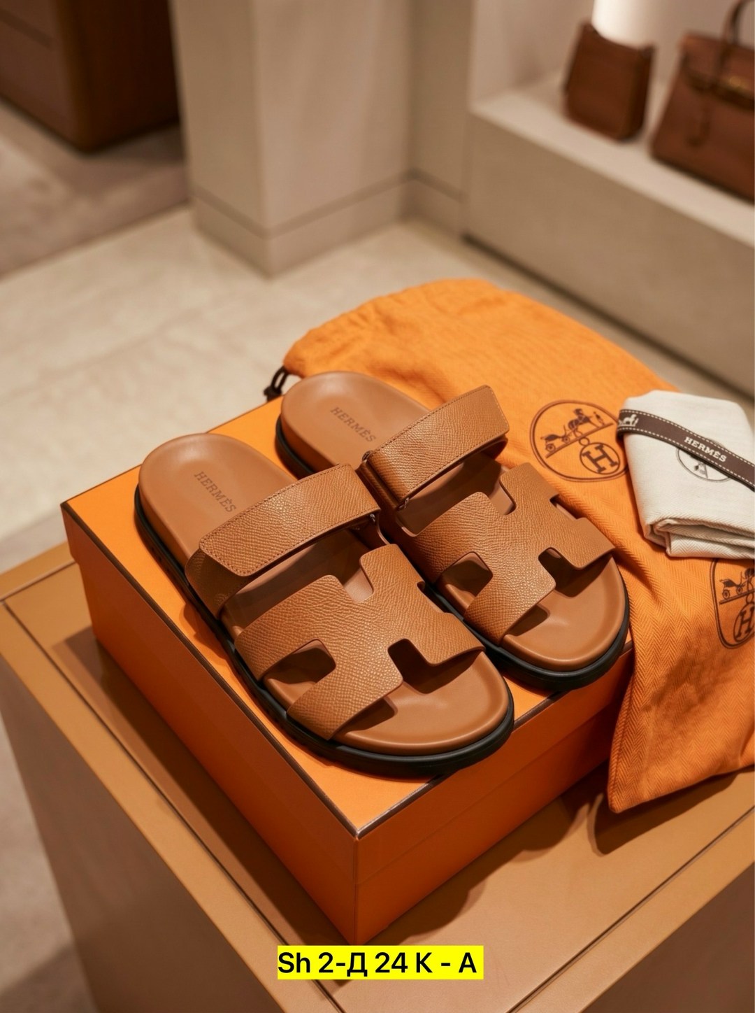 ,hermes босоножки,шлёпанцы hermes,босоножки женские hermes,шлепки hermes