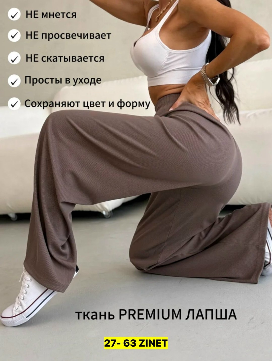 спортивные женские брюки,брюки женские палаццо,брюки палаццо свободные,домашние брюки палаццо свободные в рубчик на резинке широкие,трикотажные брюки