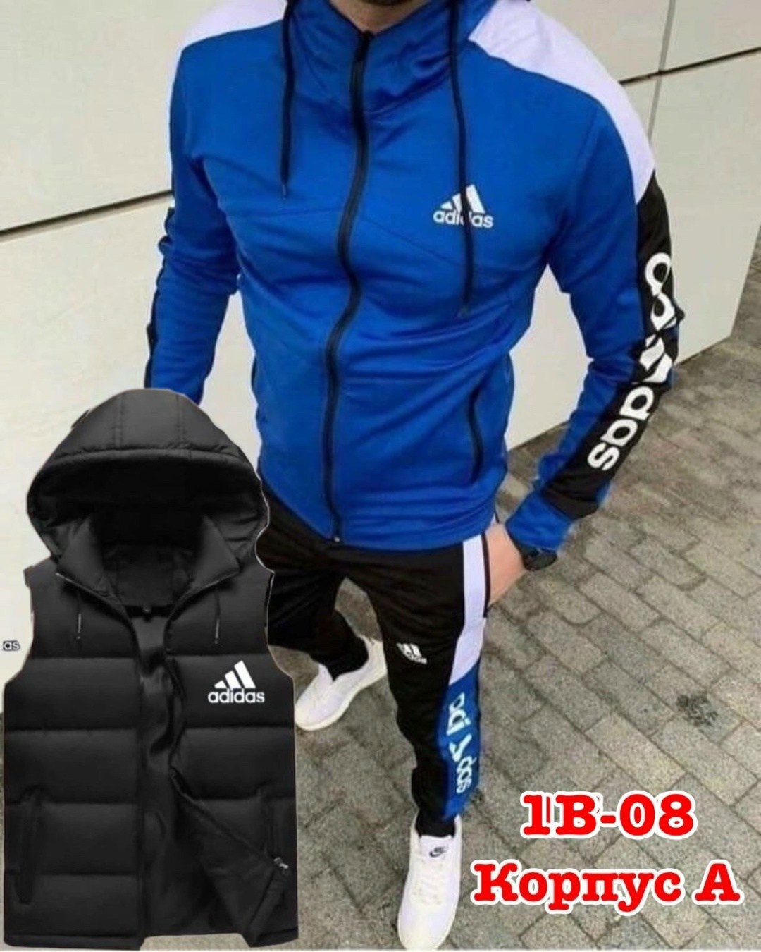 костюм спортивный мужской,костюм мужской,спортивные костюм,спортивный костюм мужской adidas