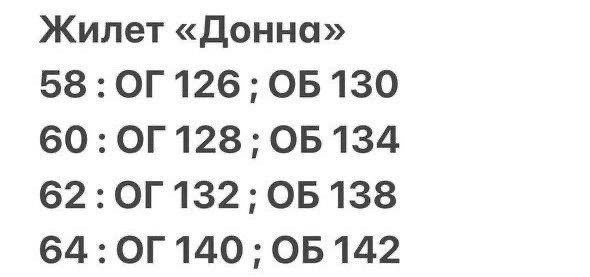 костюм брючный с жилетом,стильный жилет,женские жилеты,жилет,жилет большие размер