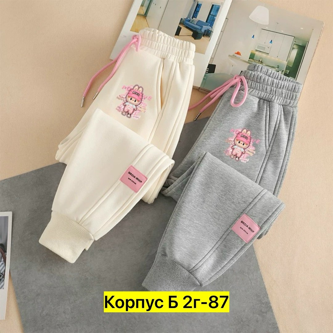 спортивные штаны для девочек,брюки для девочки спортивные,штаны для девочек,детские брюки с начесом,спортивные брюки юникло женские
