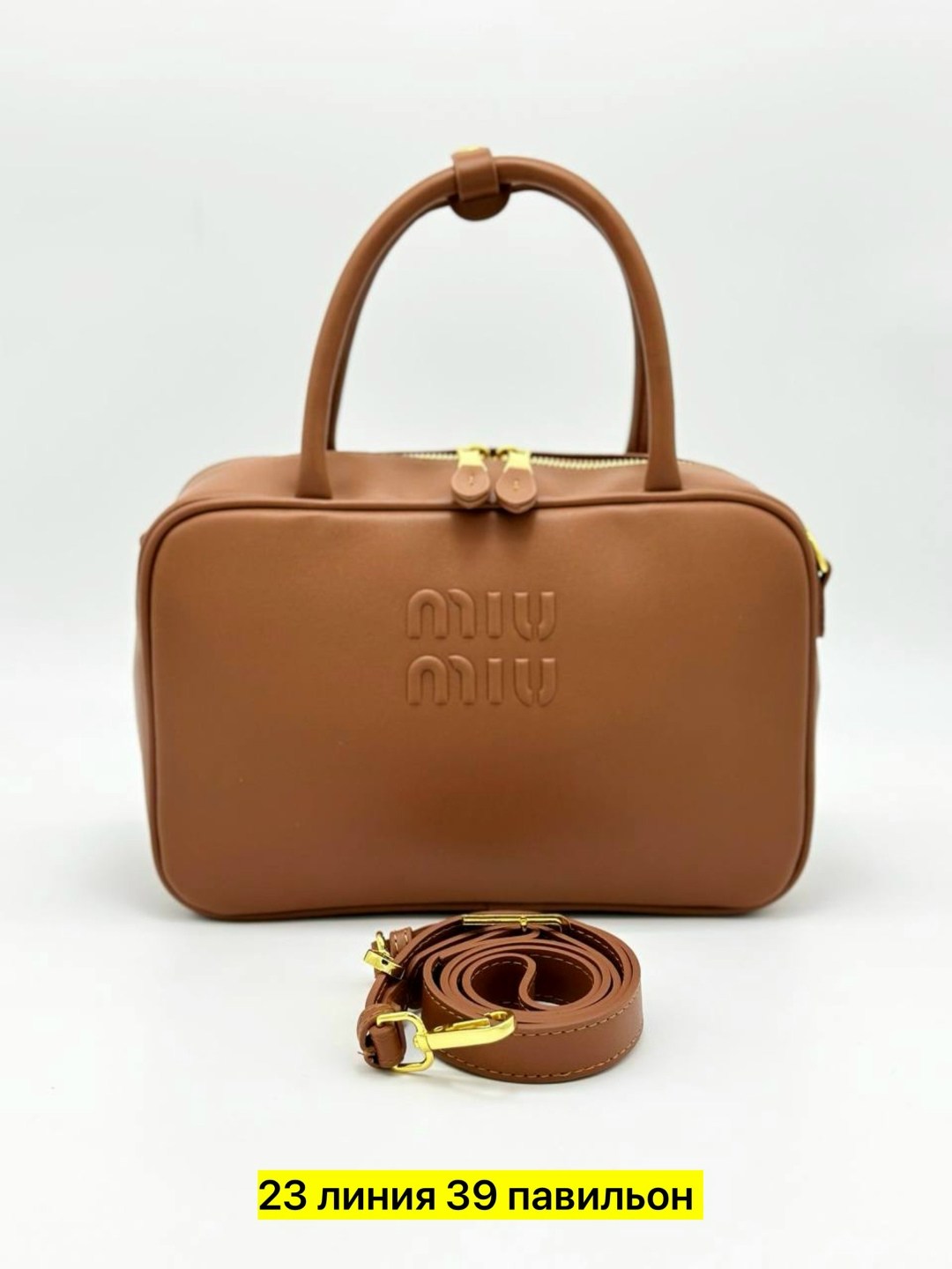 сумки miu miu,сумка женская miu miu,сумки миу миу,белая сумка,женская кожаная сумка miu miu arcadie mini белая