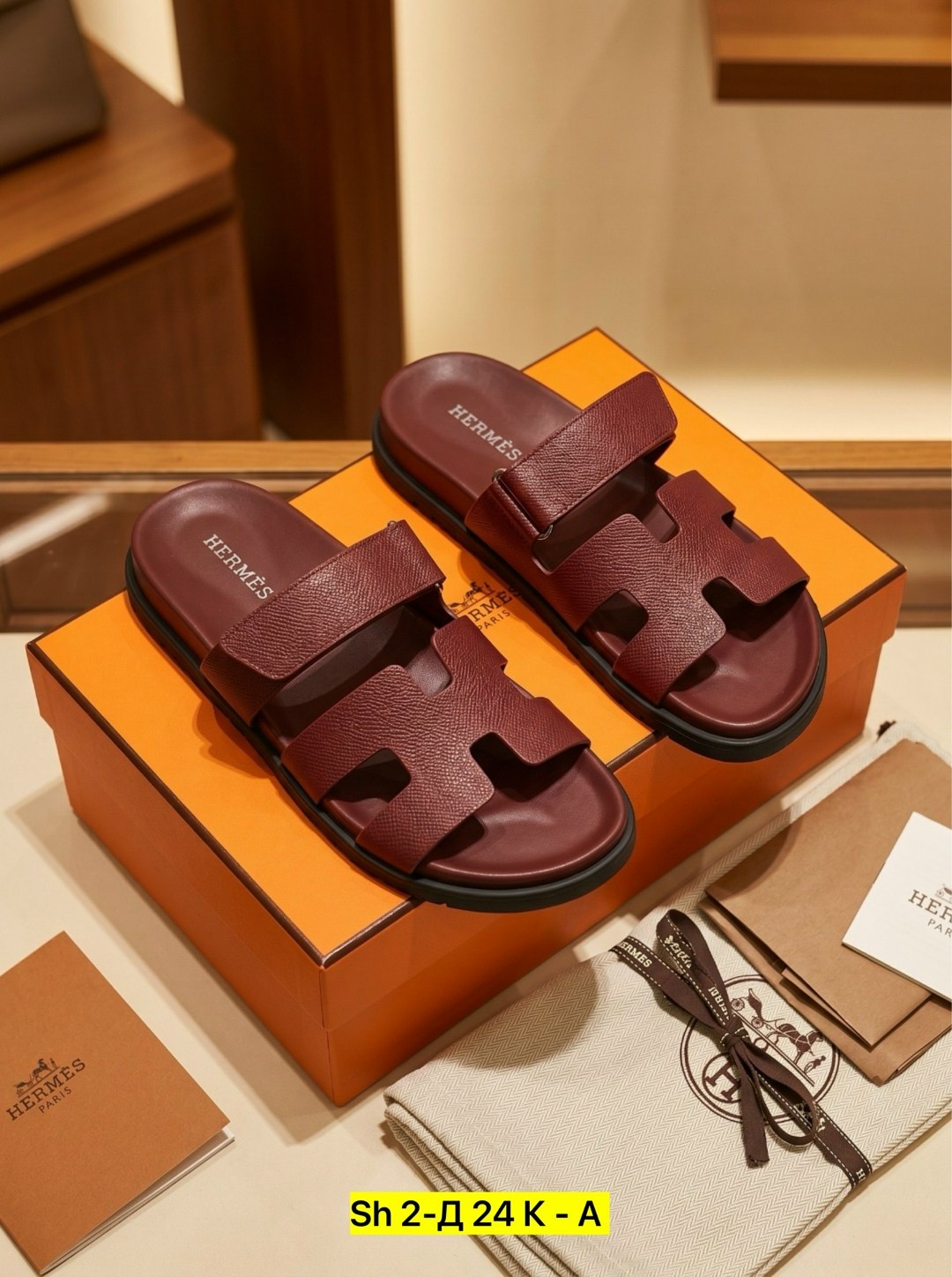 ,сандалии мужские,шлепки эрмес,мужские шлепанцы,шлепанцы hermes