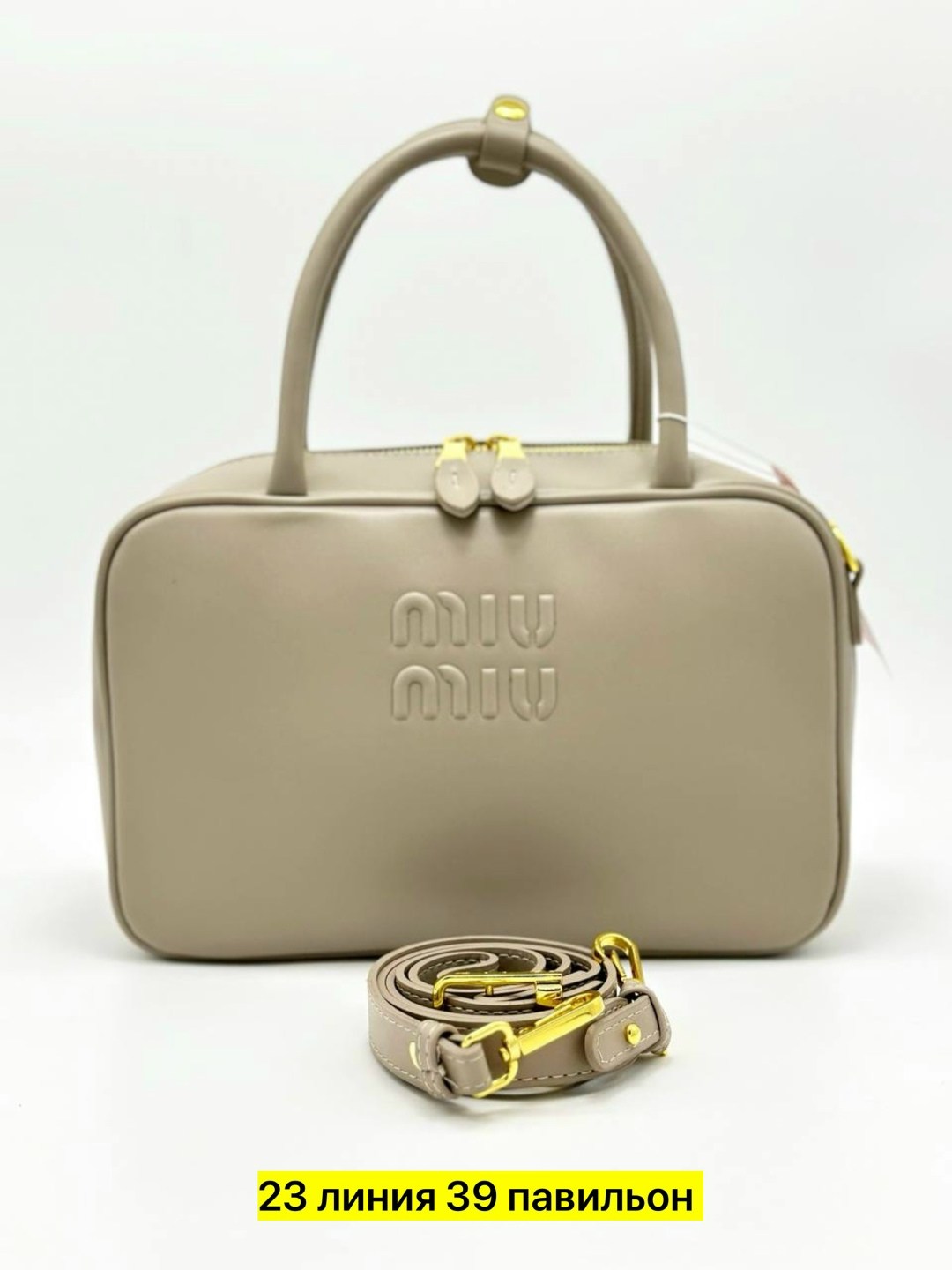 сумки miu miu,сумка женская miu miu,сумки миу миу,белая сумка,женская кожаная сумка miu miu arcadie mini белая