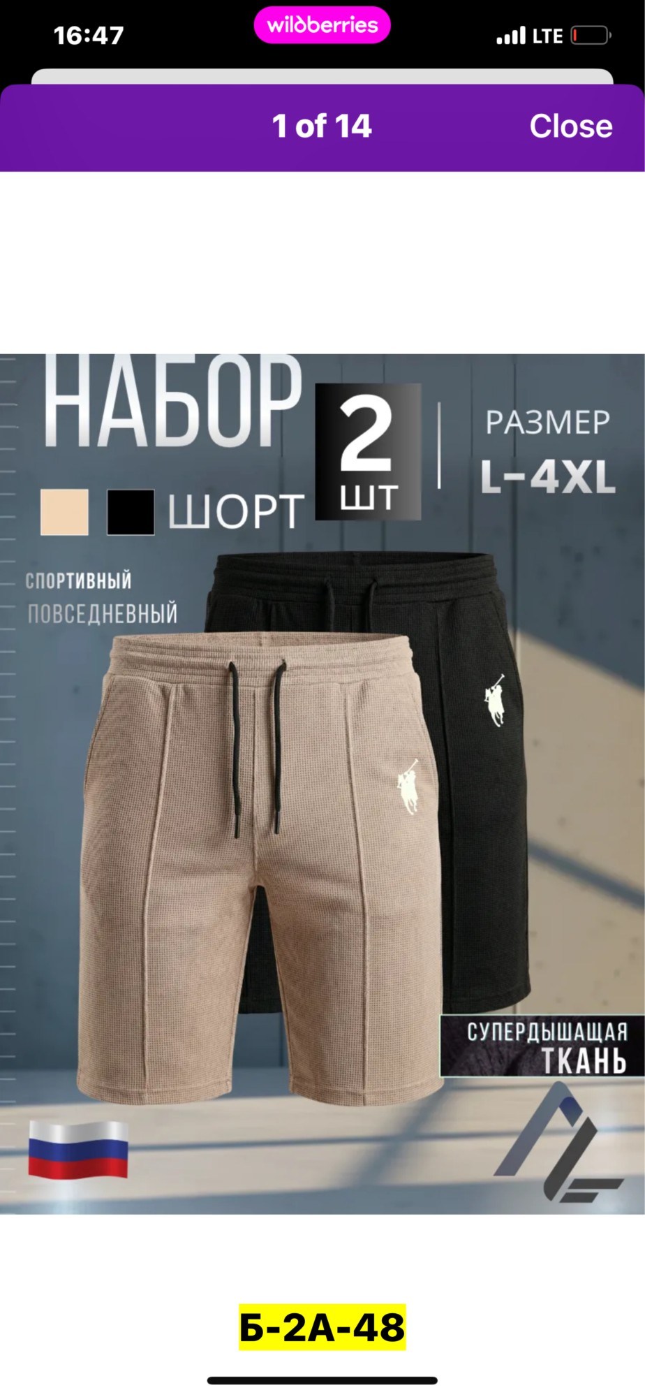 шорты мужские спортивные,шорты мужские nike,шорты nike спортивные повседневные,спортивные шорты,шорты nike спортивные мужские