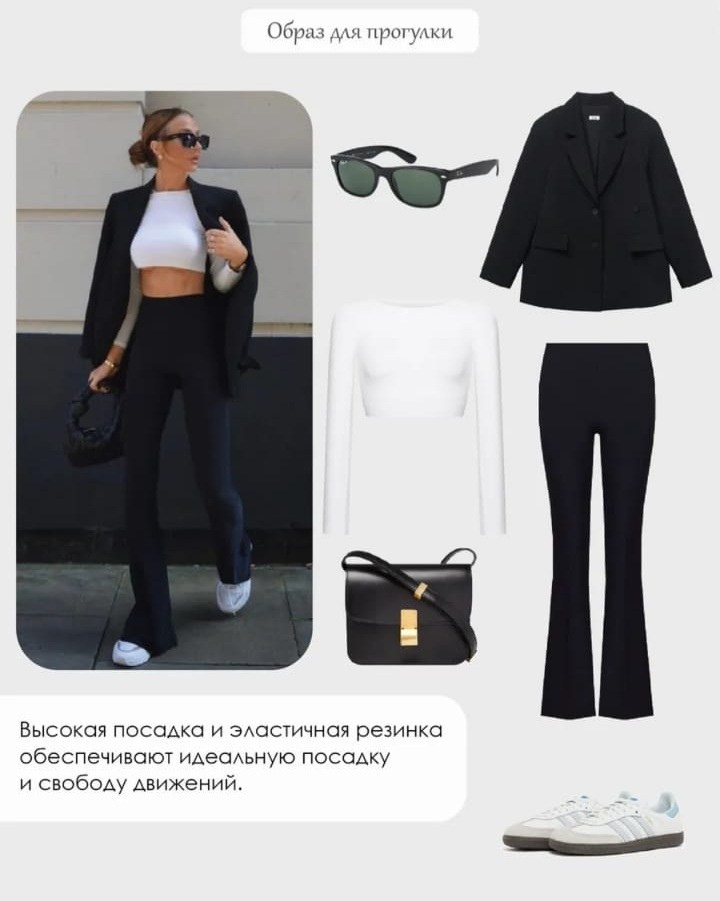 красные брюки,классические брюки клеш,женские брюки-клеш,брюки клеш,брюки женские
