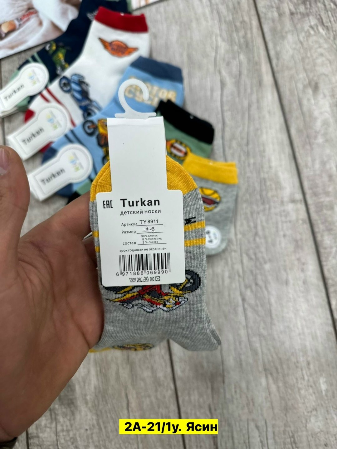 носки turkan,носки детские набор,носки дeтские,носки детские для мальчика,носки детские turkan