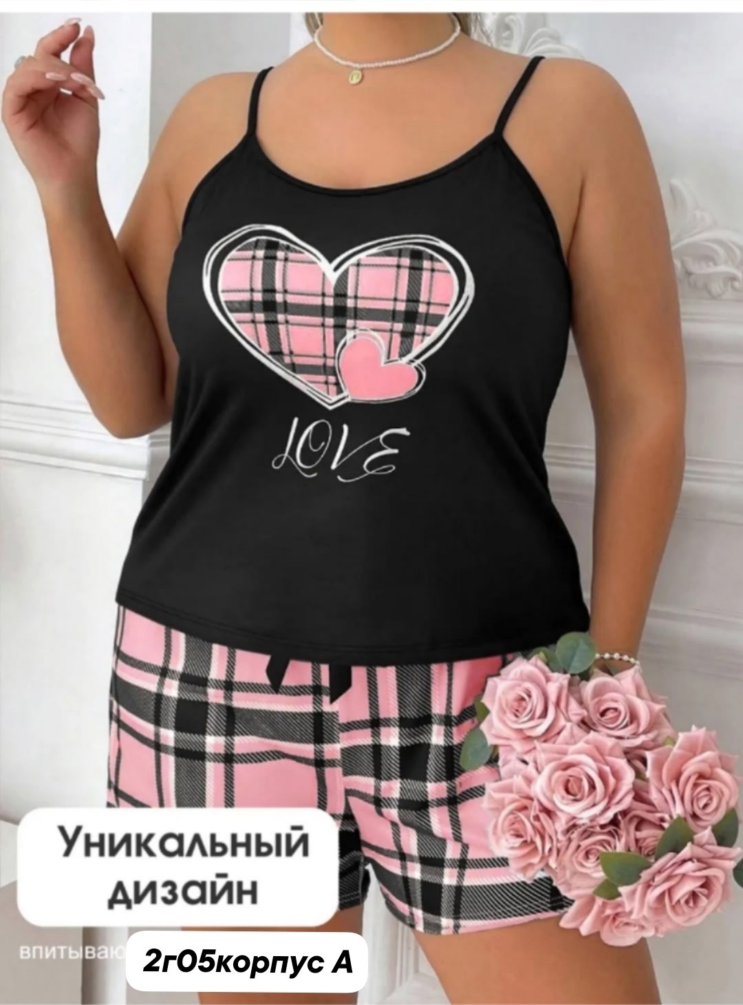 женский пижамный комплект больших размеров,пижамный комплект больших размеров,женские пижамные комплекты,комплект пижама,женская пижама больших размеров