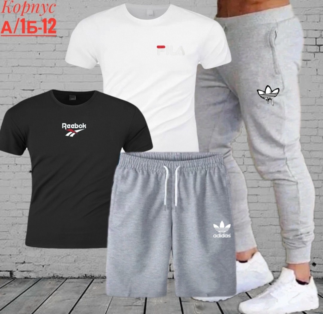 мужские спортивные костюмы,костюм мужской,костюм для мужчин,мужские комплекты,спортивные костюмы