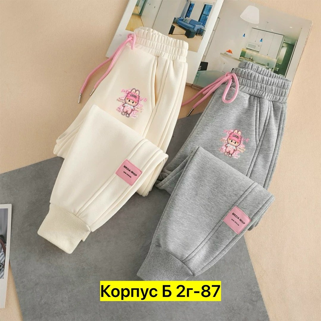 спортивные штаны для девочек,брюки для девочки спортивные,штаны для девочек,детские брюки с начесом,спортивные брюки юникло женские