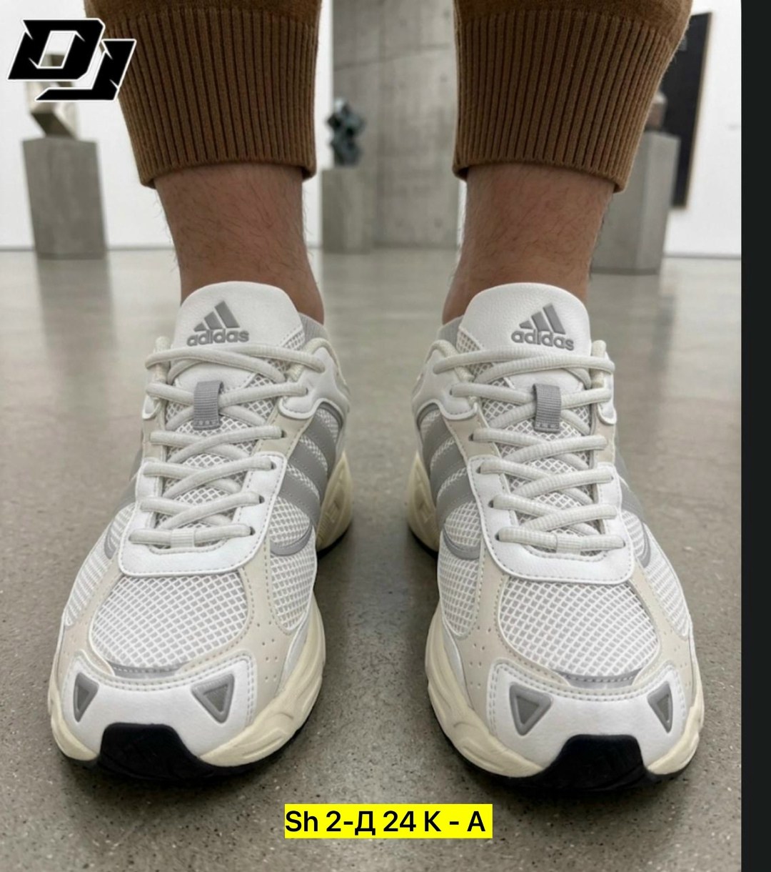 кроссовки adidas,кроссовки женский adidas,кроссовки adidas response cl,кроссовки adidas crazychaos,кроссовки мужские adidas