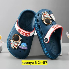 Сандали