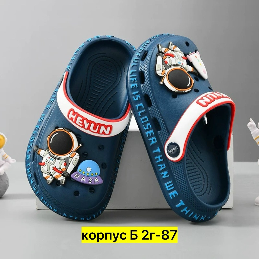 ,детские кроксы,детские сабо,детские сандалии,сабо для детей