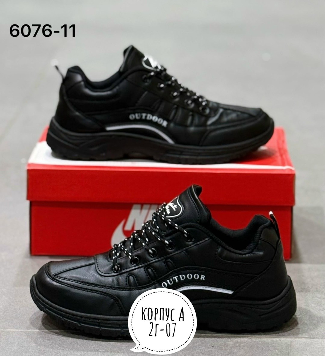 кроссовки мужские strobbs c9284-3 черные 41 ru,кроссовки мужские bona,мужские кроссовки,кроссовка мужской,мужская  кроссовки