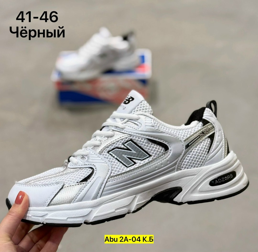 кроссовки,кроссовки new balance 530,кроссовки new balance мужские,кроссовки мужские new balance 530,кроссовки new balance
