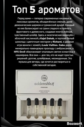 1000 мелочей