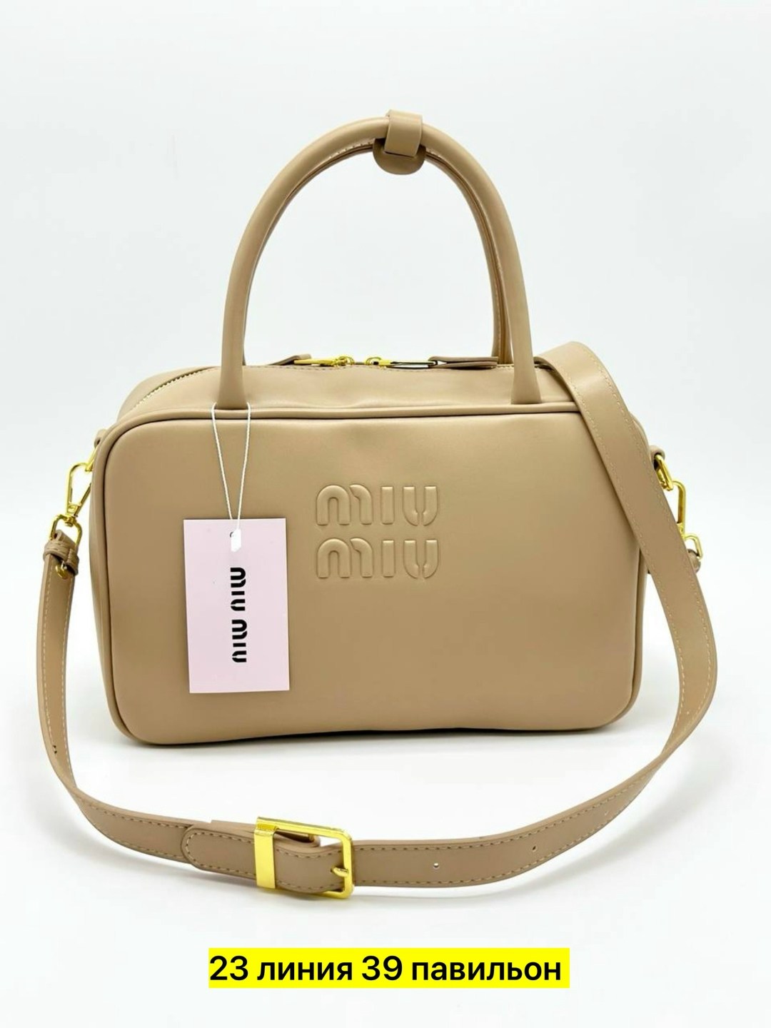 сумки miu miu,сумка женская miu miu,сумки миу миу,белая сумка,женская кожаная сумка miu miu arcadie mini белая