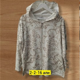 Кардиган