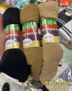 Носки