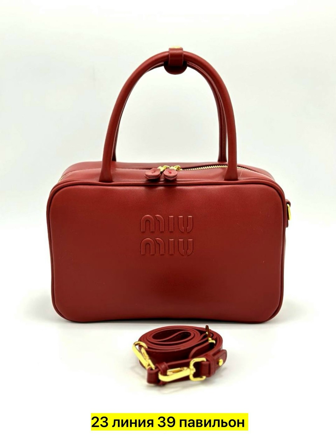 сумки miu miu,сумка женская miu miu,сумки миу миу,белая сумка,женская кожаная сумка miu miu arcadie mini белая